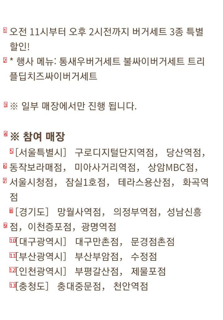 피드백 잘 반영한 맘스터치 근황