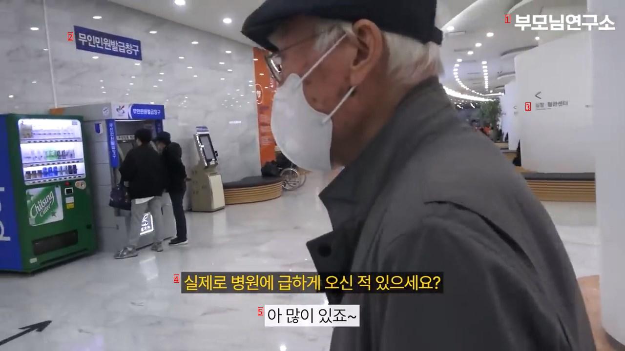 ㅇㅅ) 최고급 실버타운에 살고 있는 노인들의 삶 ㄷㄷㄷ..JPG