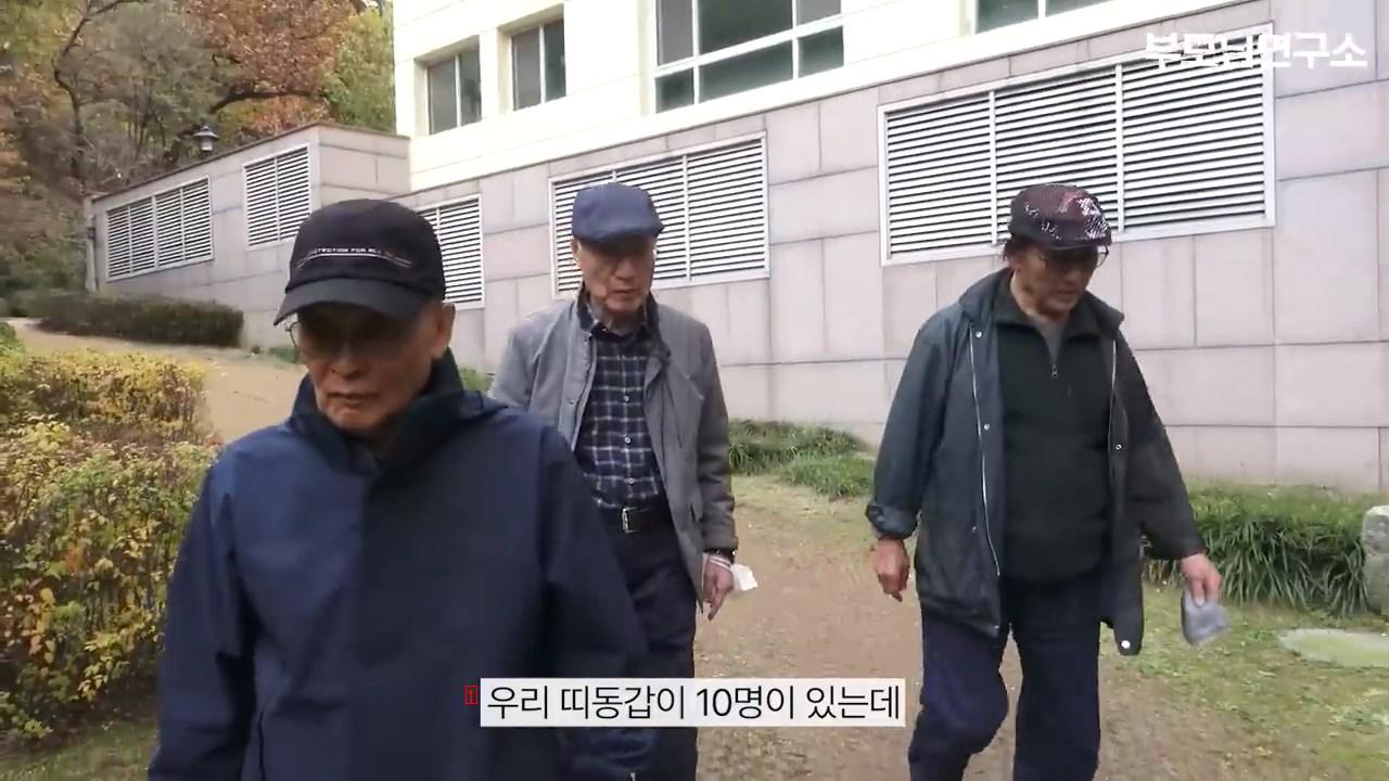 ㅇㅅ) 최고급 실버타운에 살고 있는 노인들의 삶 ㄷㄷㄷ..JPG