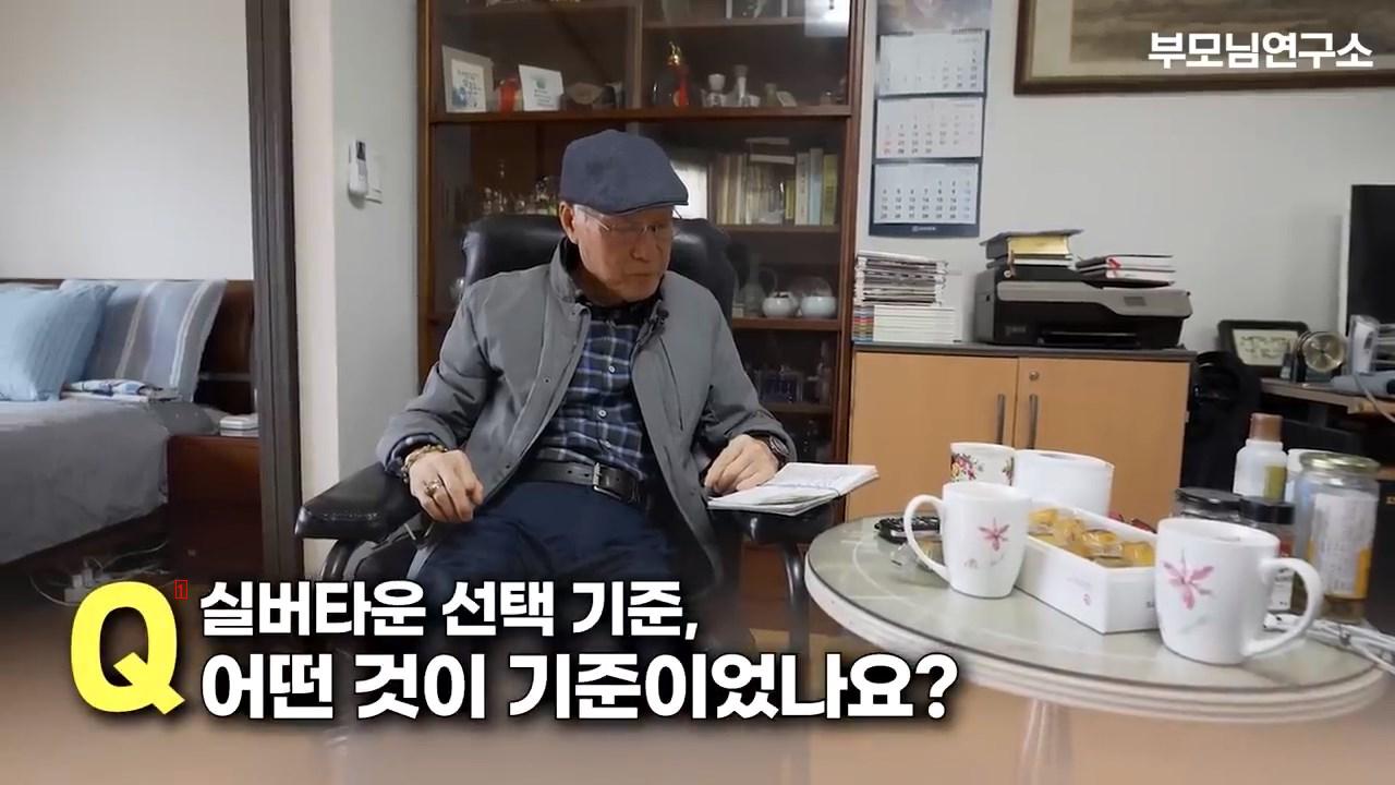 ㅇㅅ) 최고급 실버타운에 살고 있는 노인들의 삶 ㄷㄷㄷ..JPG