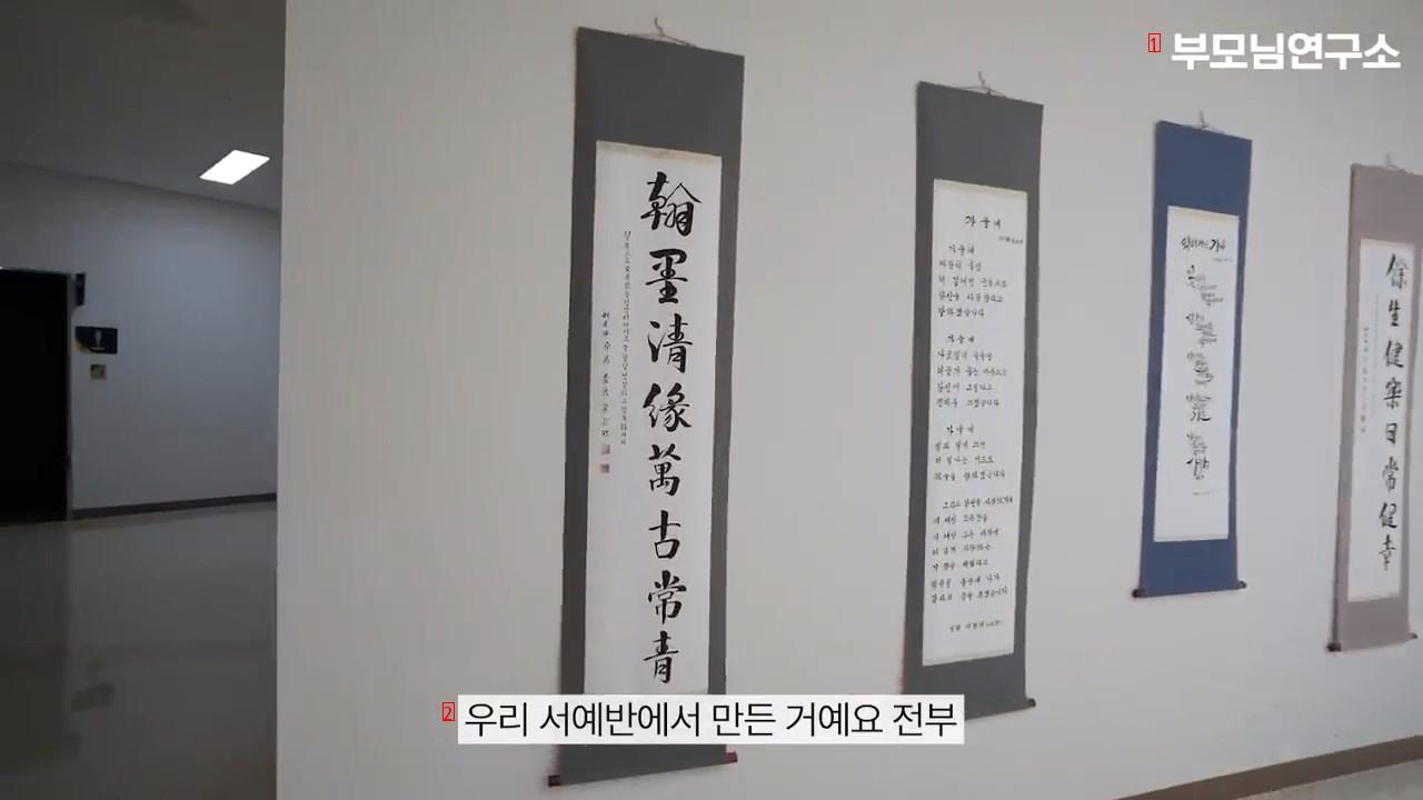 ㅇㅅ) 최고급 실버타운에 살고 있는 노인들의 삶 ㄷㄷㄷ..JPG