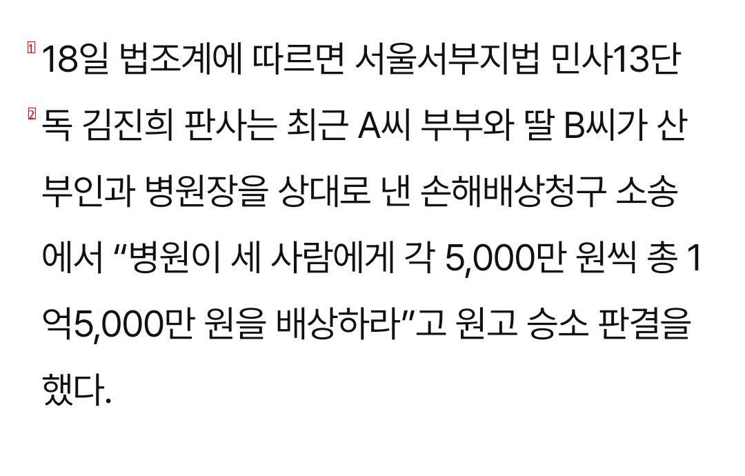 意外と1億5000万ウォンでできること。