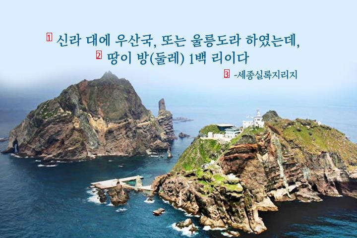 독도 이미지