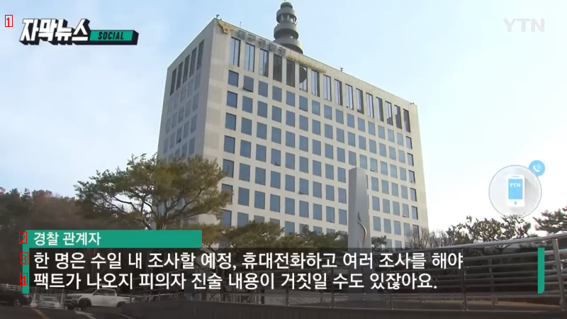 의문의 여성과 훌륭한 간호사