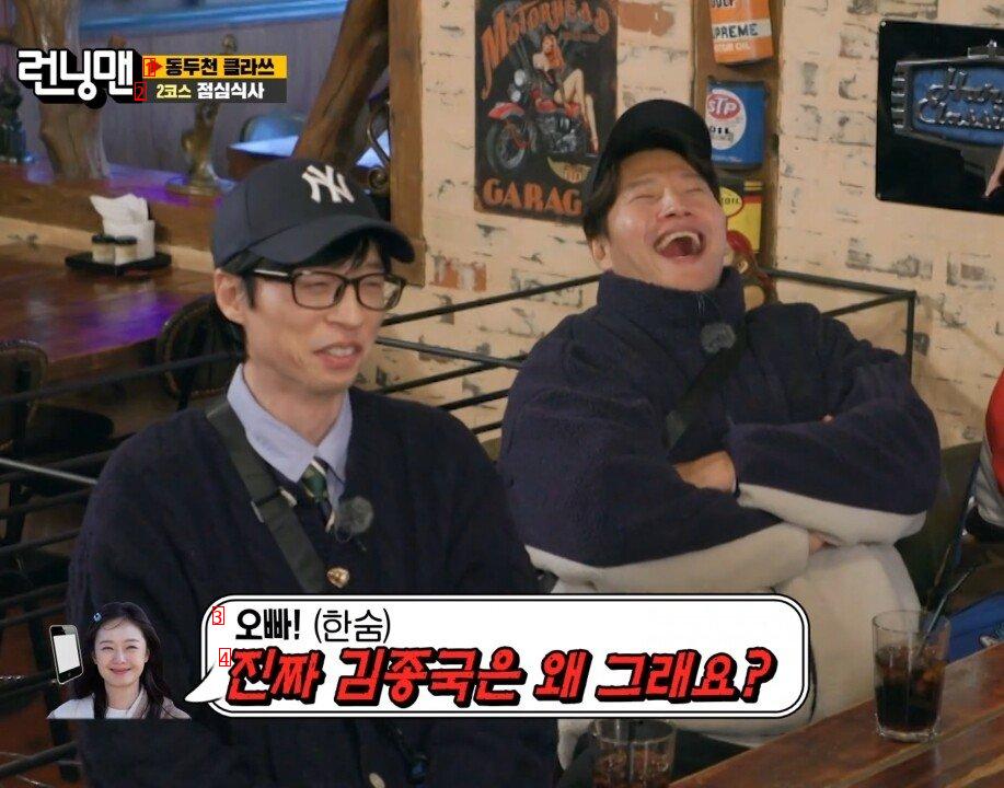 [런닝맨]유재석과 통화할 때 송지효와 전소민의 차이