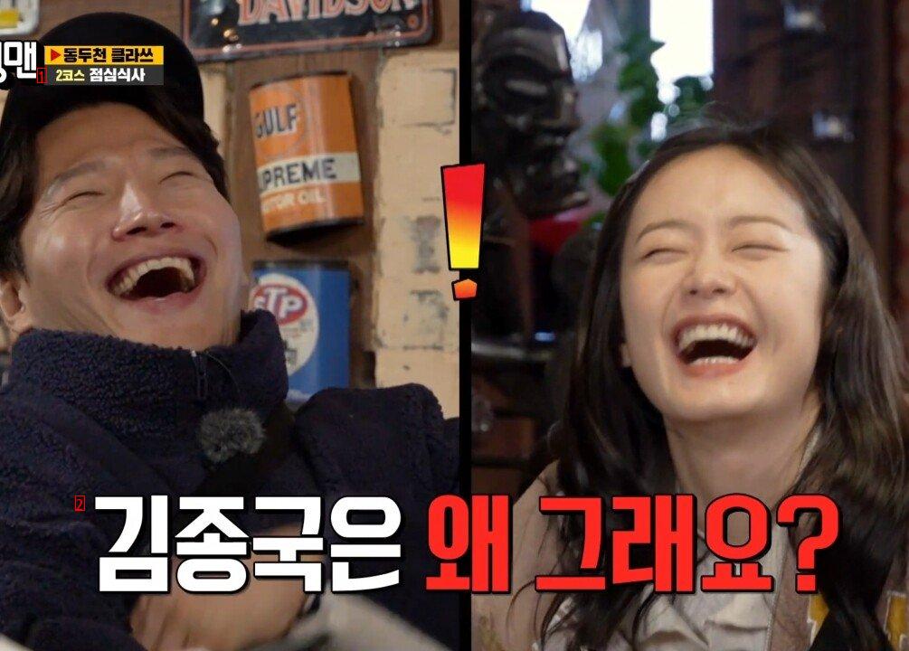 [런닝맨]유재석과 통화할 때 송지효와 전소민의 차이