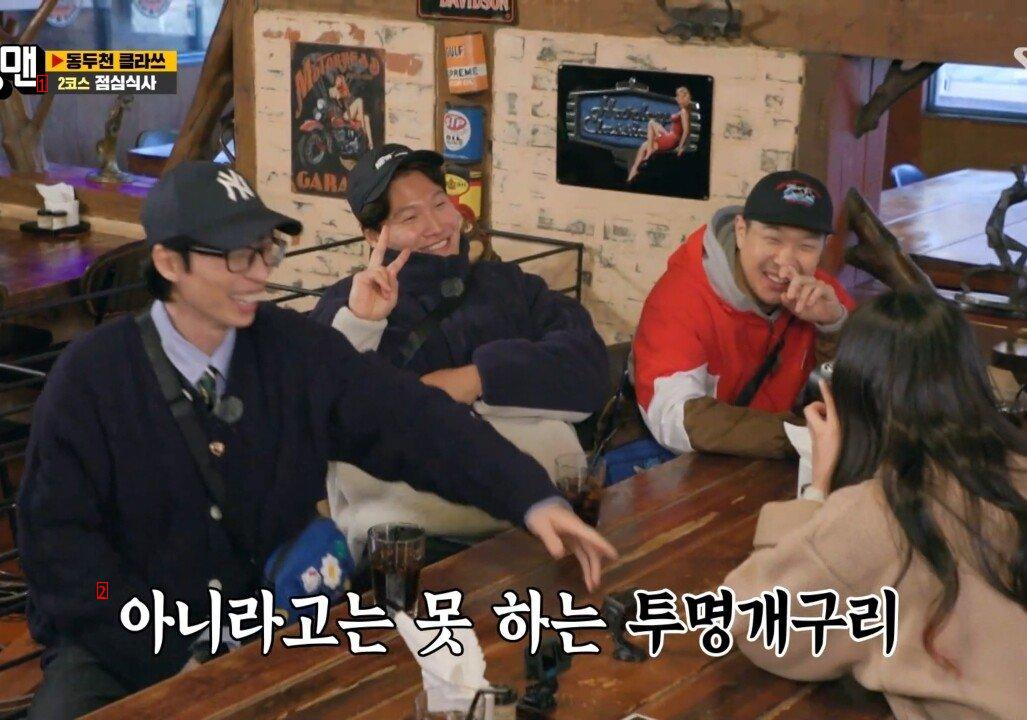 [런닝맨]유재석과 통화할 때 송지효와 전소민의 차이