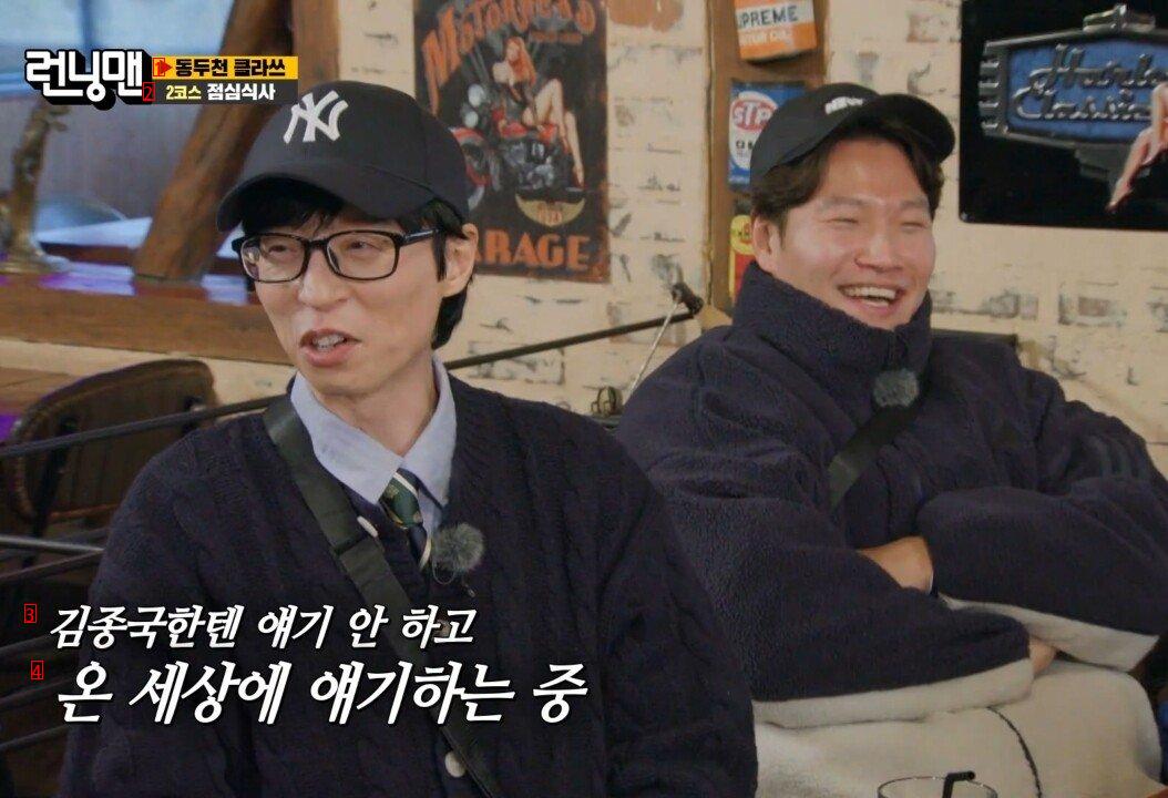 [런닝맨]유재석과 통화할 때 송지효와 전소민의 차이