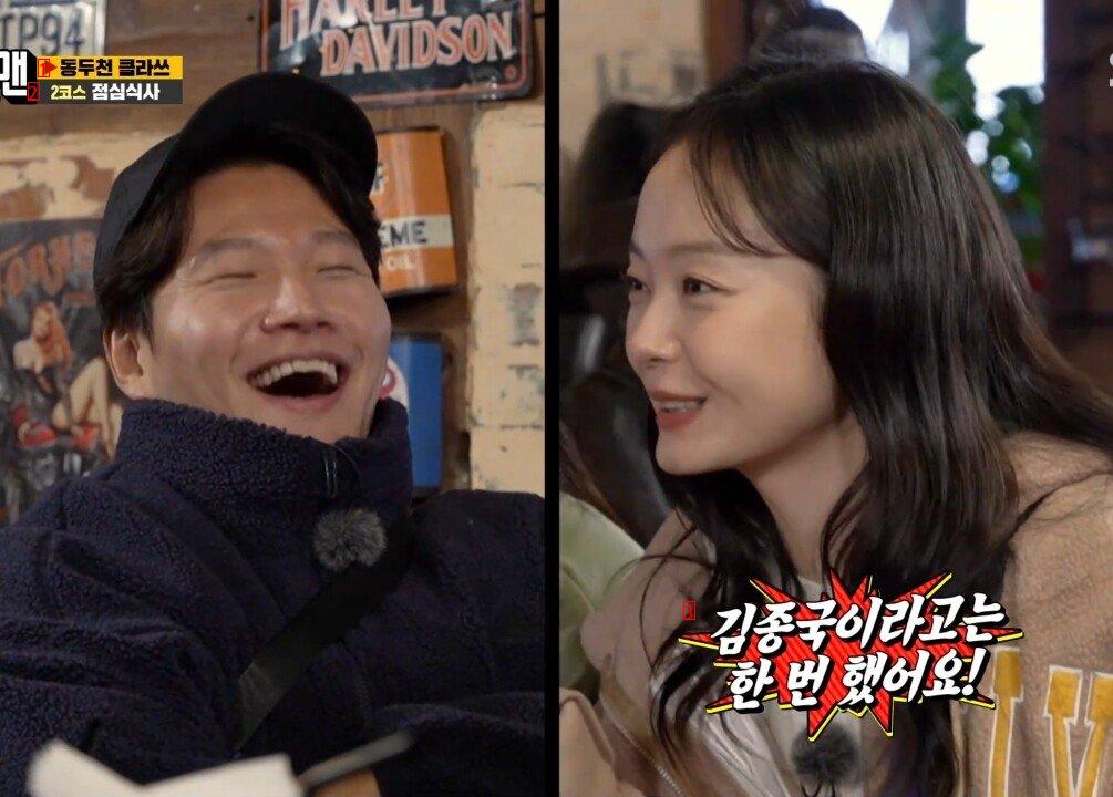 [런닝맨]유재석과 통화할 때 송지효와 전소민의 차이