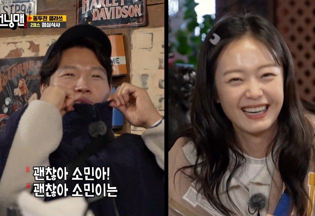 [런닝맨]유재석과 통화할 때 송지효와 전소민의 차이