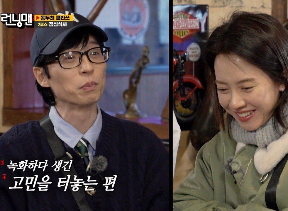 [런닝맨]유재석과 통화할 때 송지효와 전소민의 차이