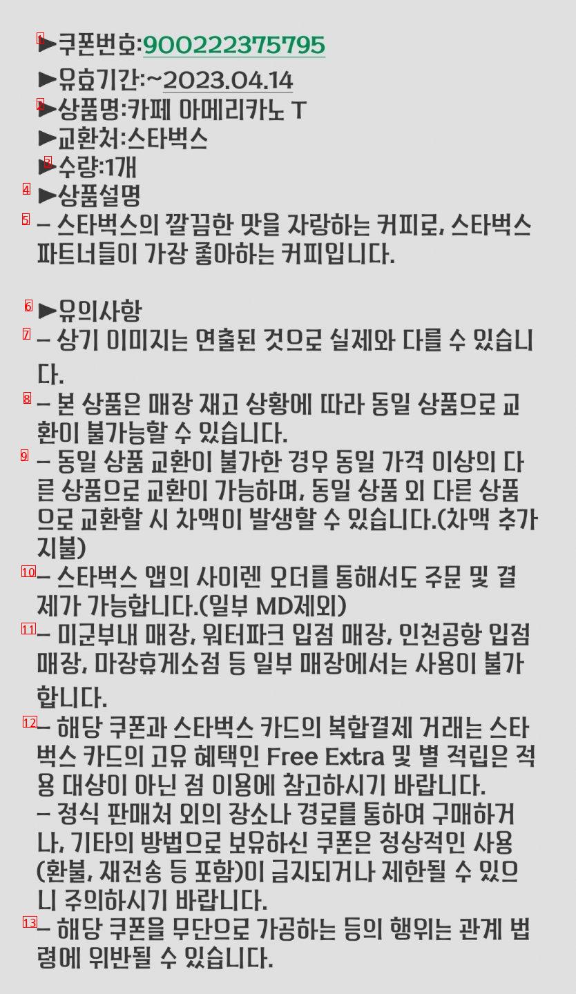 아메리카노~~좋아좋아