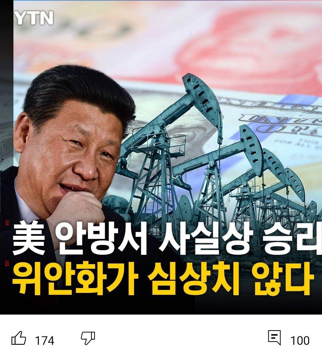 미국 몰락하고 한국은 폭망할 예정ㄷㄷ