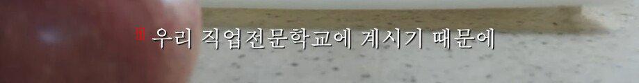 인간극장에 나와서 직업전문학교 운영하던 30대 누나 근황 ㄷㄷㄷ....JPG