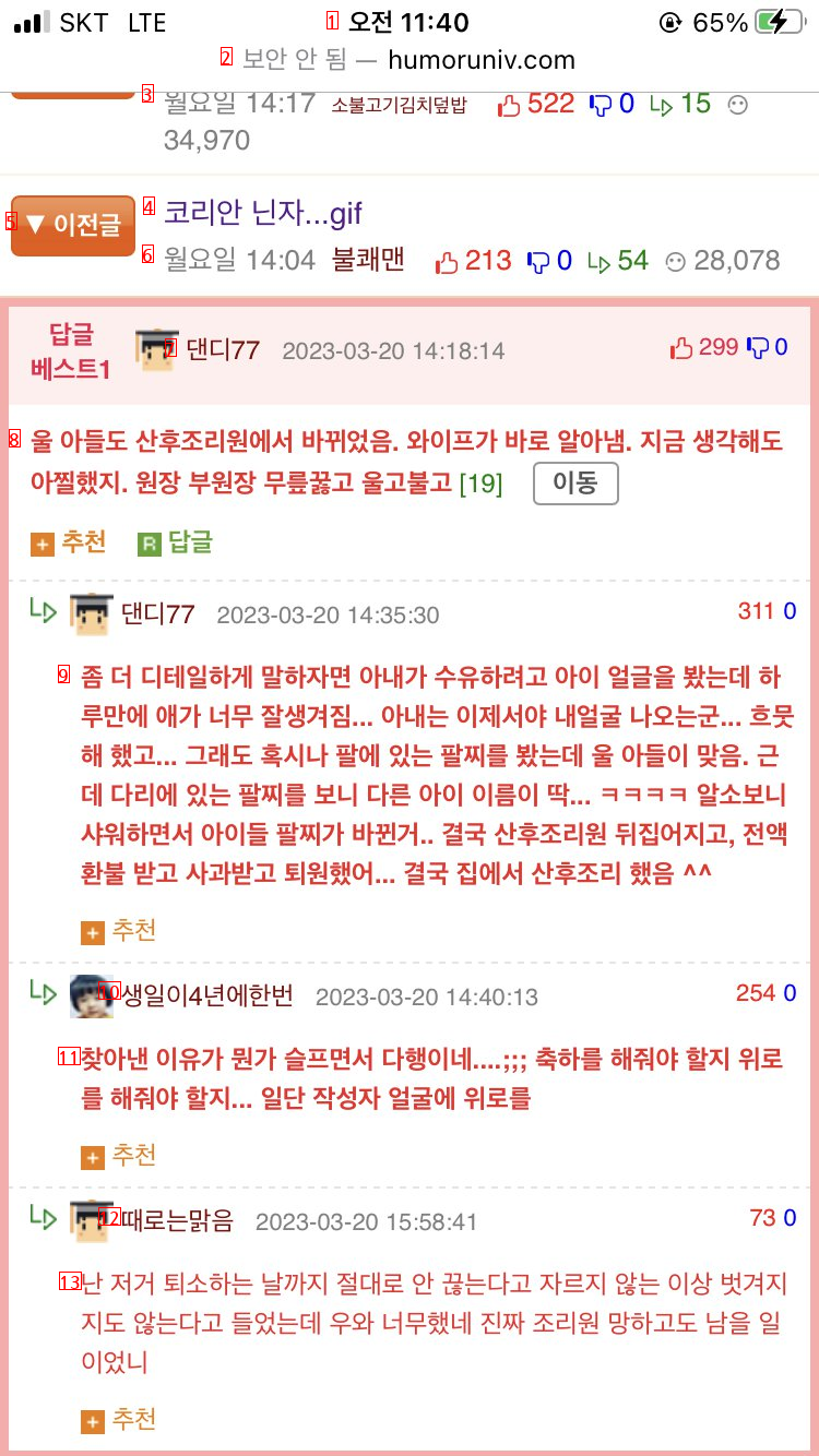 드라마가 이해 안 가는 어머님