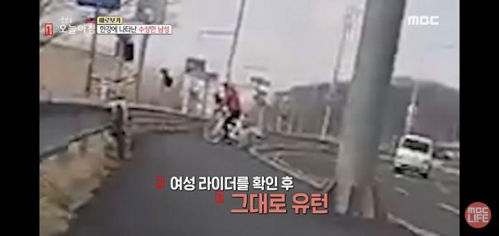 自転車道で一人乗りの女性ライダーを追いかける不審な男性