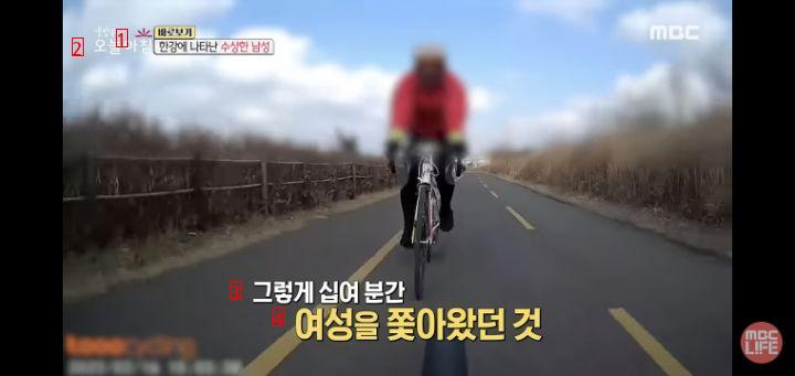 자전거길에서 혼자 타는 여성 라이더를 뒤쫓는 수상한 남성