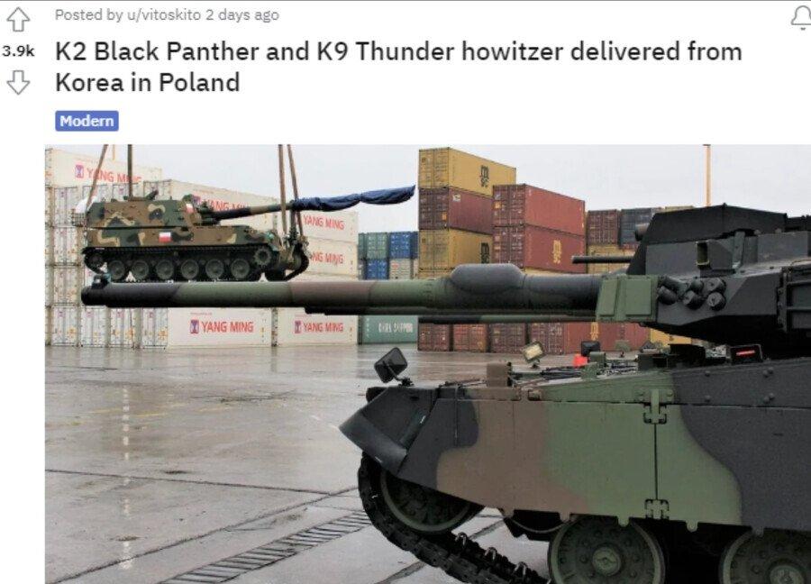 폴란드에서 유출된 신형 K-9