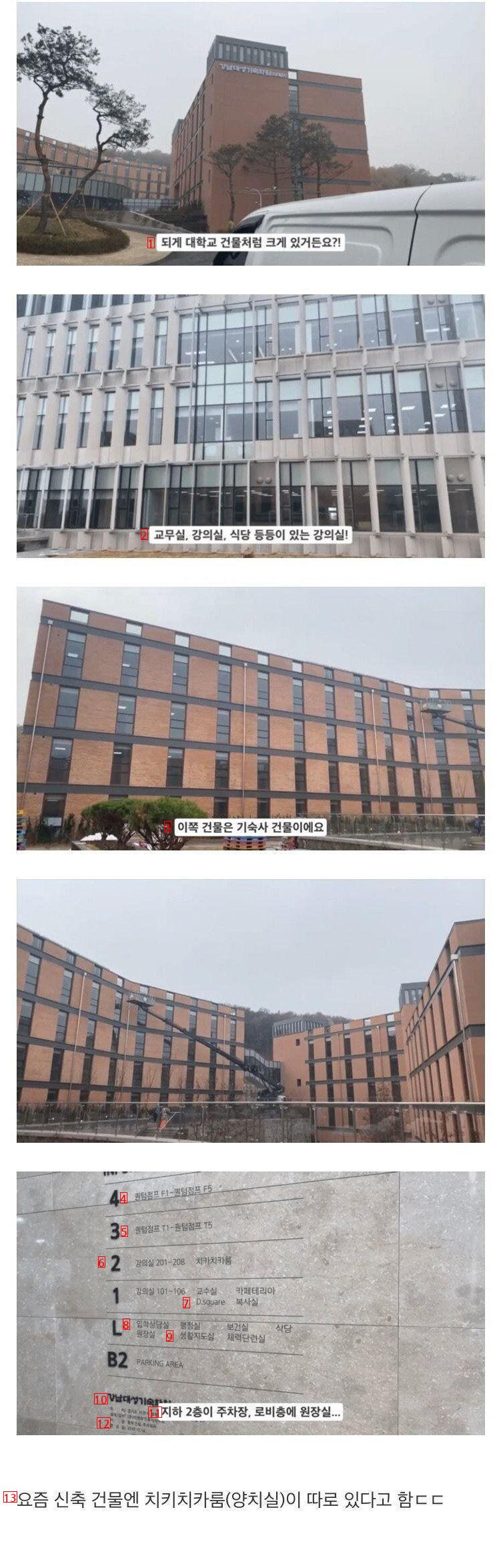 월 300만원 강남 대성 기숙학원 모습