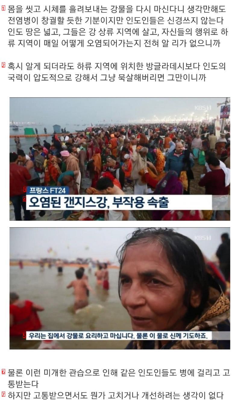 嫌インド人の死体で覆われたバングラデシュ海岸「ㄷㄷjpg」
