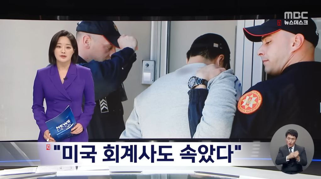 어제자 뉴스에서 밝혀진 권도형이 홍보하던 루나코인이 무너진 이유 ㄷㄷㄷ...NEWS