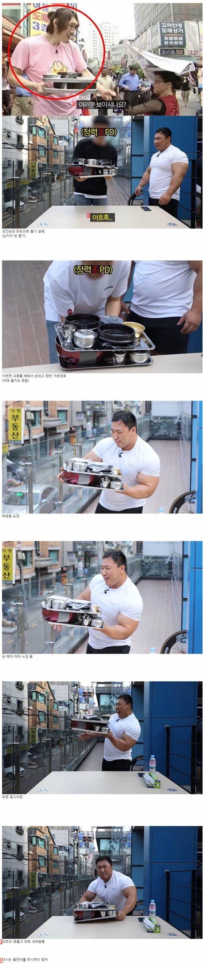 어마무시한 최홍만 근력 ㄷㄷ