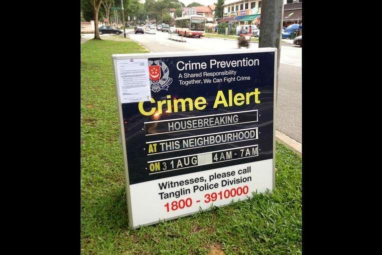 싱가포르 시내 다니다가 흠칫하게 되는 표지판.JPG