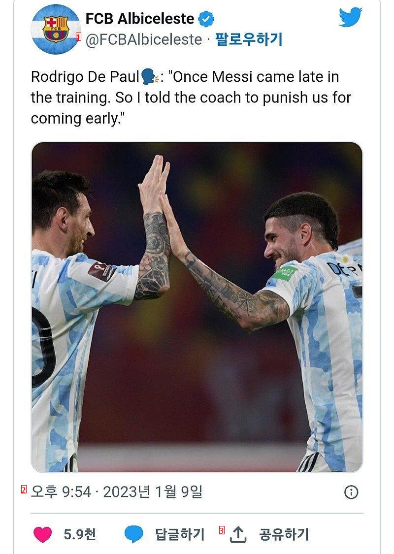 今のアルゼンチン代表チームが内紛がない理由