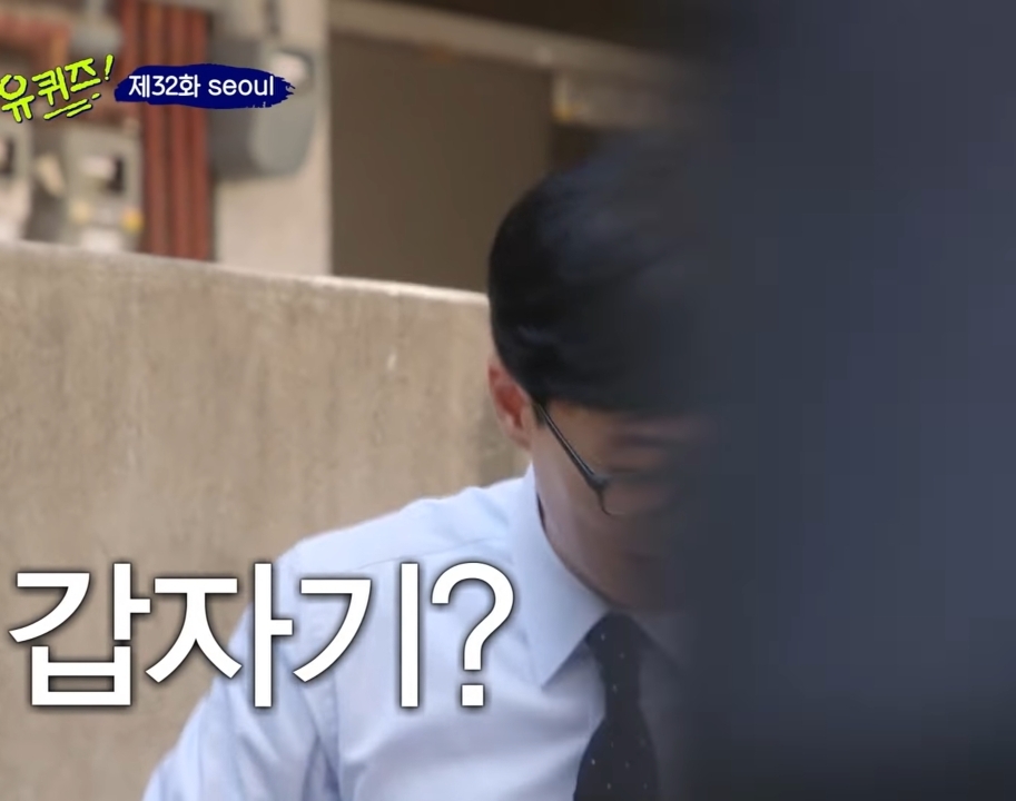 통장님은 어떤 일을 하세요?