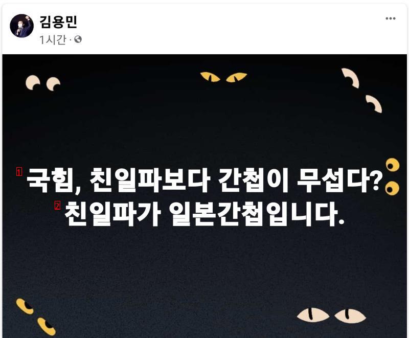 최강 김용민 ㄷㄷㄷㄷ