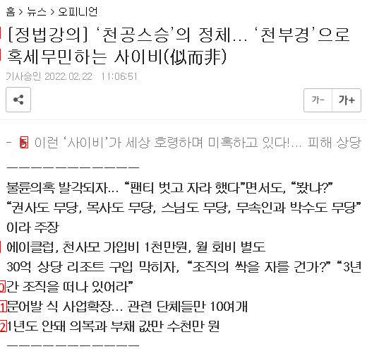 블랙핑크 좋아하냐