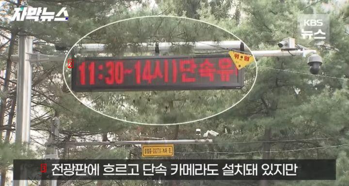대전은 점심시간에는 어린이보호구역 주정차를 허용하고 있다