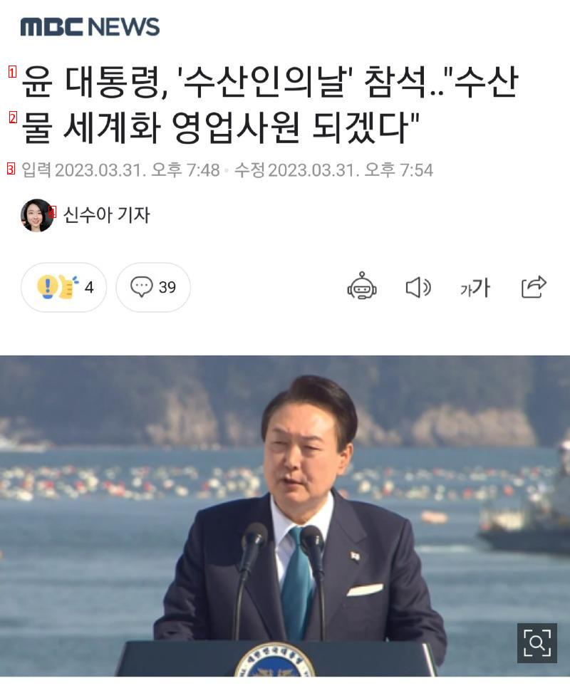 ●衝撃速報「大韓民国水産業が大失敗」