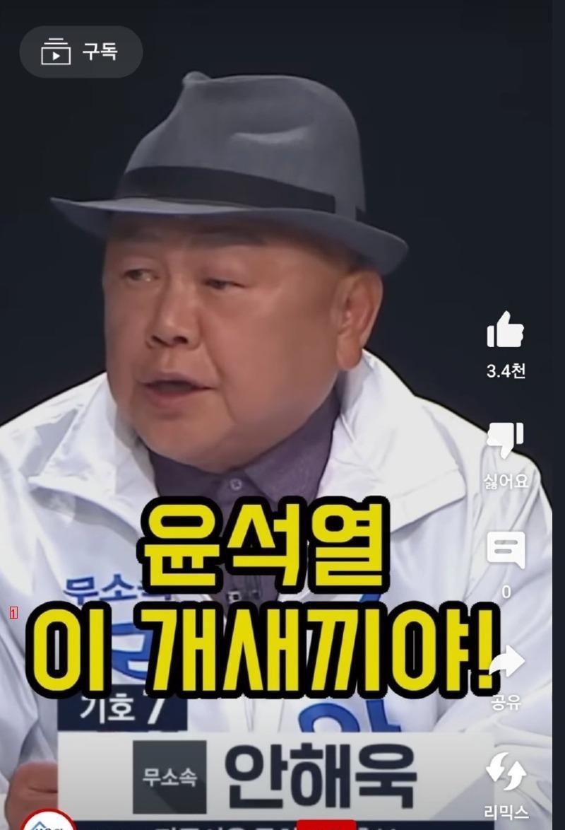 요근래 제일 속 시원했던 방송