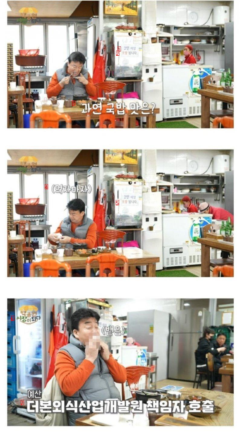 예산 백종원 국밥거리 현황