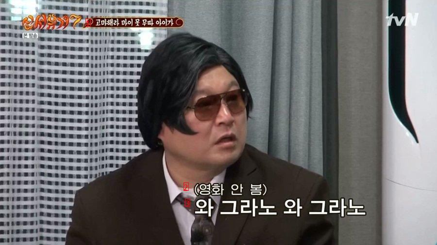 예능에 최선을 다한 신서유기 규현.jpg