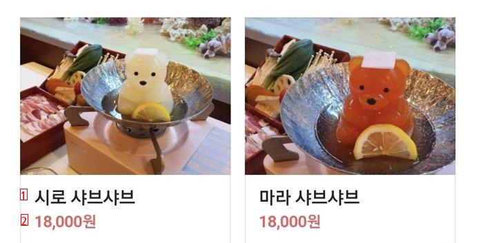 日本食堂のコンセプトを盗作したと非難された韓国食堂jpg