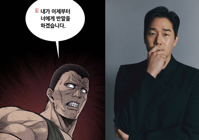 드라마 <비질란테>, 주연 4인방 라인업