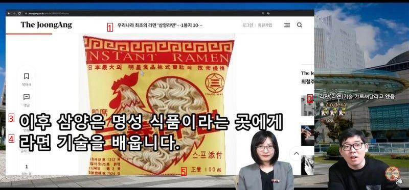 일본 라면 진열대 근황