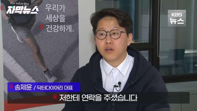 카카오에 분통 터진 스타트업 대표