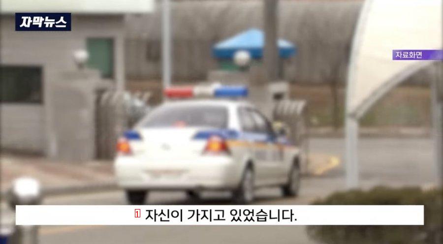(SOUND)●1ヵ月間、釜山公務員が殴られた理由「ㄷgif」