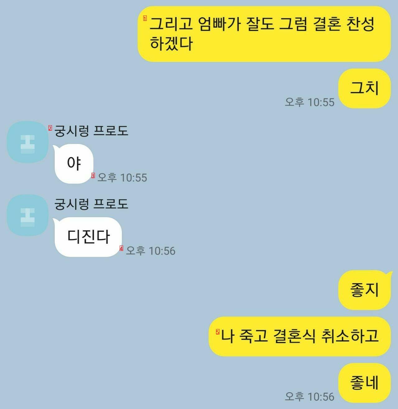 누나 남친을 만나고 잠을 못자는 남동생