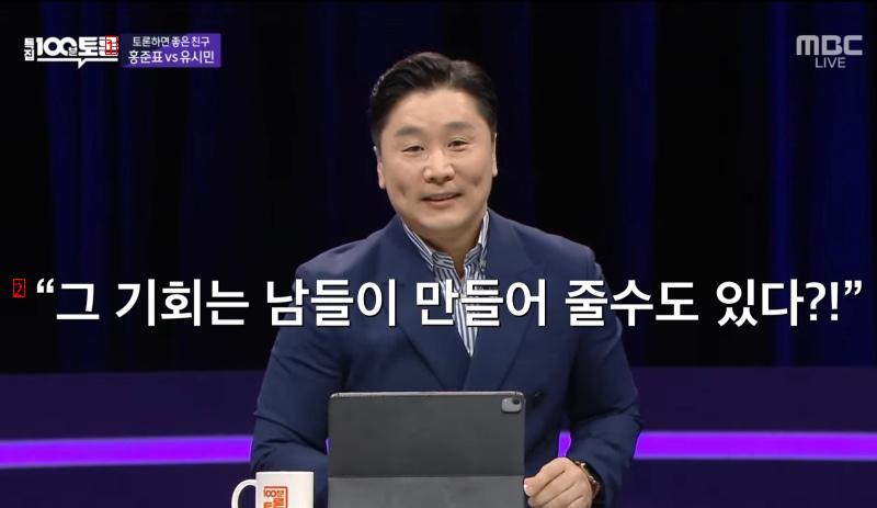 홍준표 말실수 한거 같은데