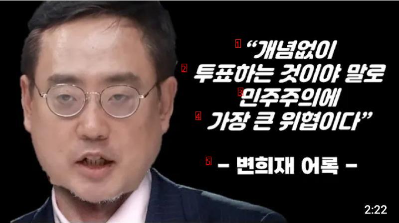 변희재의 새로운 명언