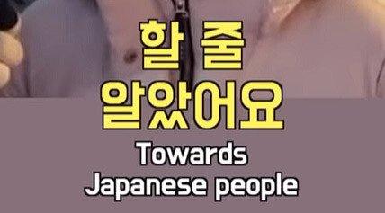 外国人の韓国に対する固定観念