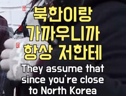 外国人の韓国に対する固定観念