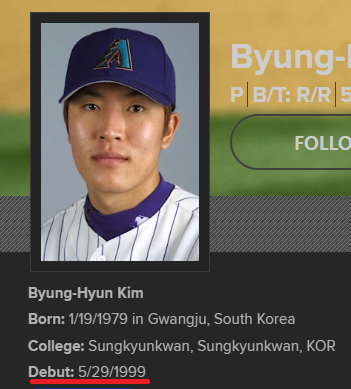 (SOUND)BK 김병현 입단식하고 MLB 데뷔전까지 걸린 기간 ㄷㄷㄷ