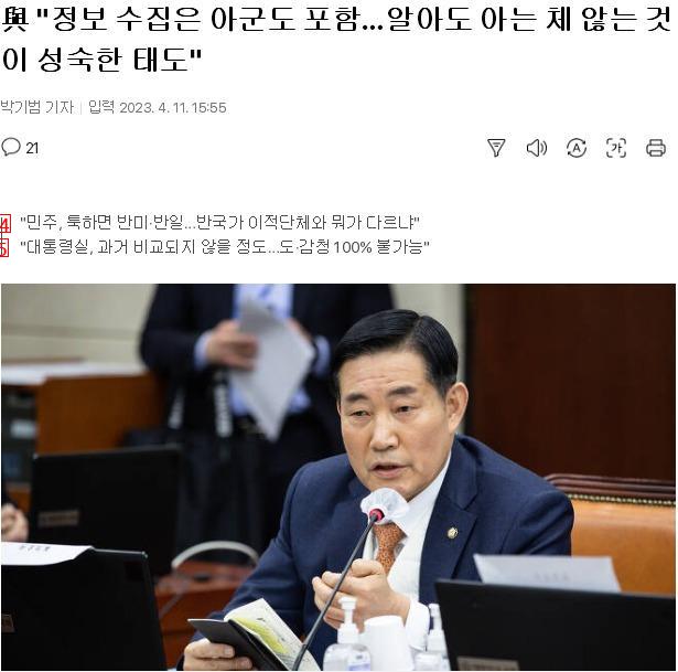 강간 폭행 당했을 때 성숙한 대처법