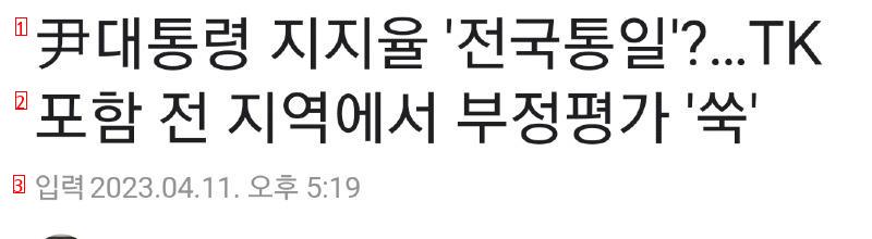 지금까지 이런 대통령은 없었다 이것은 대통령인가,,