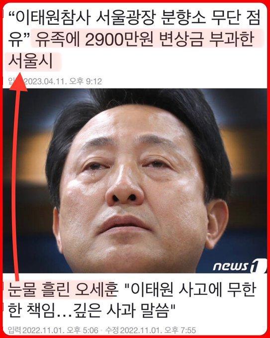 악어의 눈물 인증